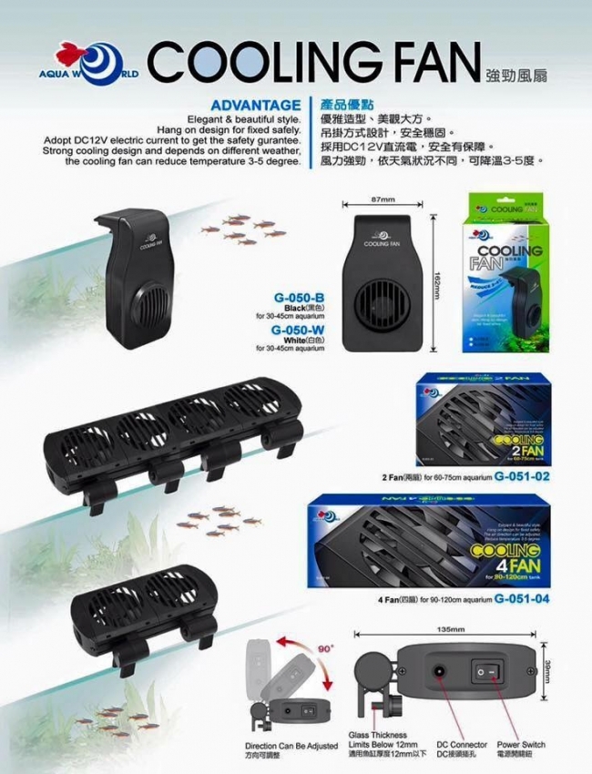 Quạt làm mát 2 đầu Up Aqua