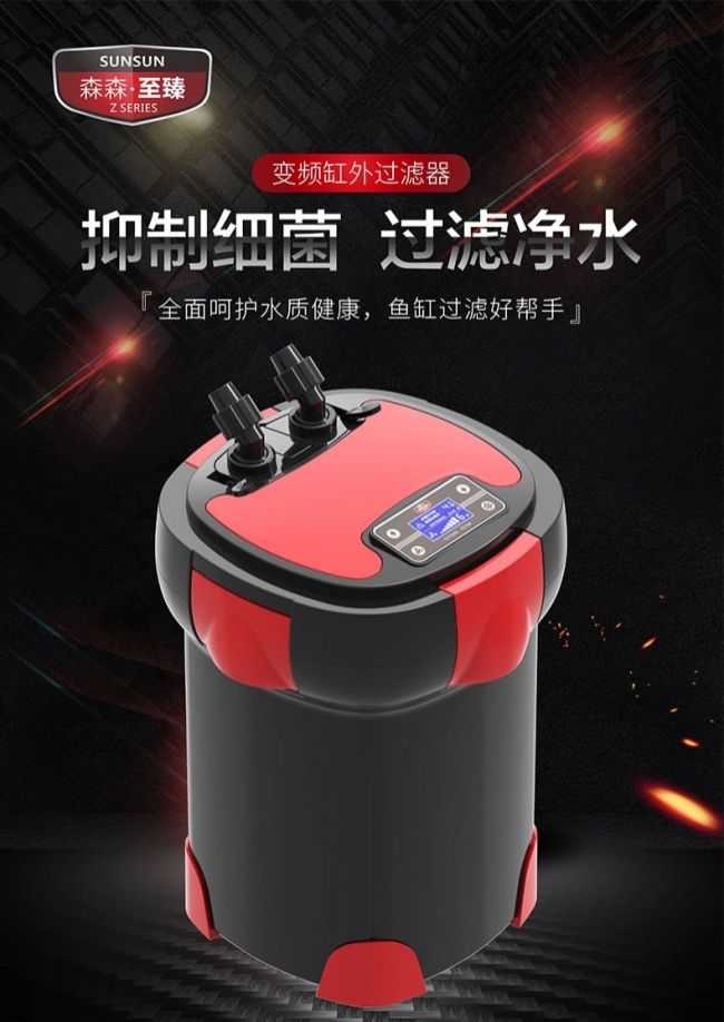 Lọc thùng Sunsun ZW 3000 thế hệ mới