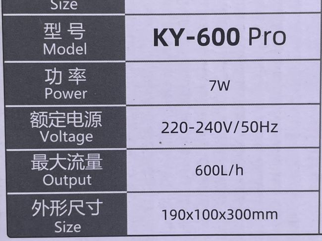 Lọc treo cho bể cá cảnh, bể thủy sinh Marine KY-600C Pro