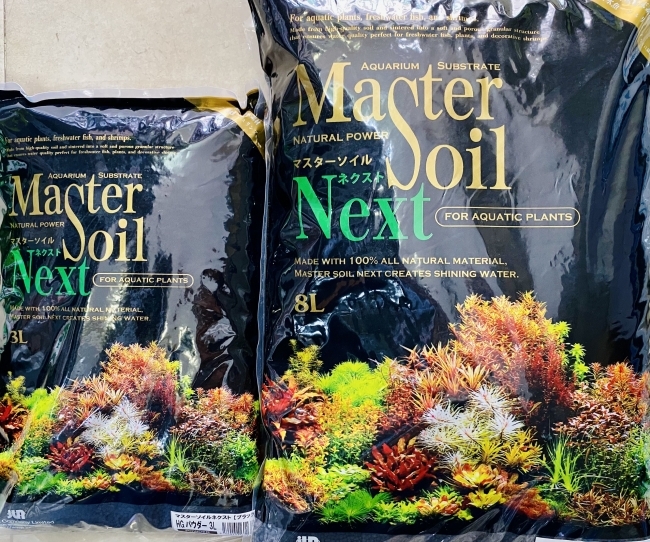 Phân nền Nhật Bản Master Soil 8lit