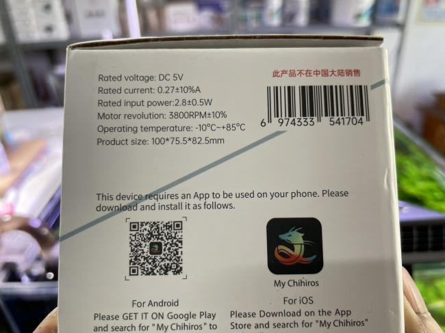 Quạt làm mát Chihiros sử dụng App và đầu dò