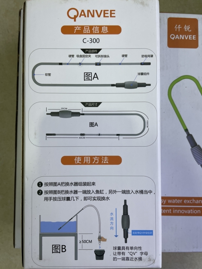 Dụng cụ thay nước Quavee C300-C600