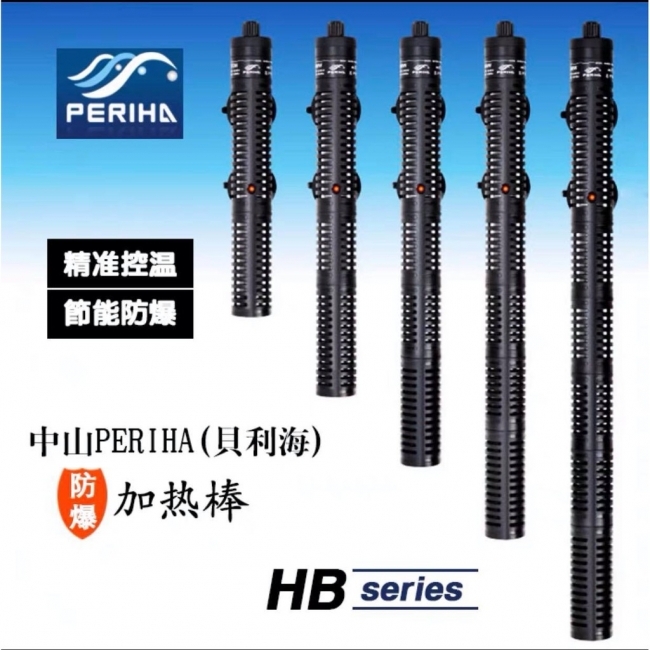 SƯỞI PERIHA HB 200W CÓ VỎ BỌC NHỰA
