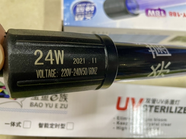 Đèn UV Diệt Khuẩn Baoyu 18/24/30W