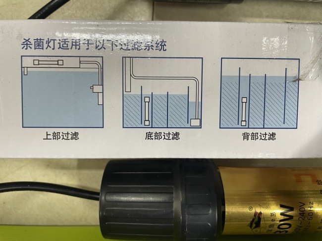 Đèn UV Diệt Khuẩn Baoyu 18/24/30W