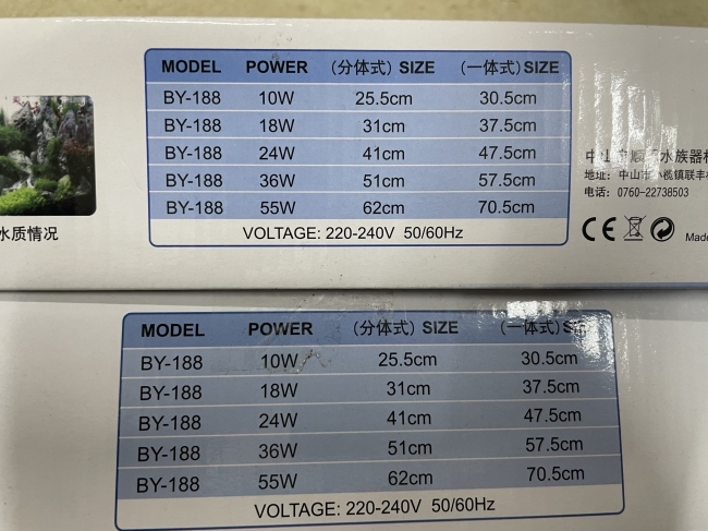 Đèn UV Diệt Khuẩn Baoyu 18/24/30W