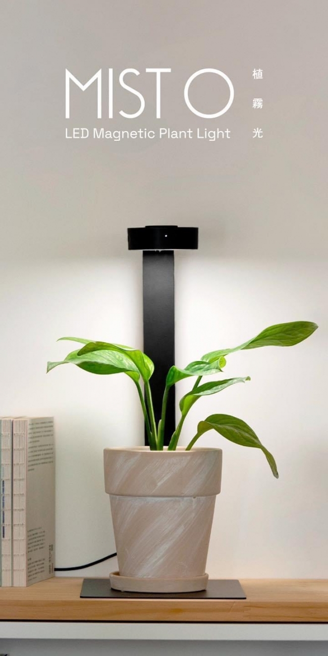 Đèn ONF Mist O 10W