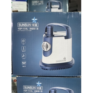 Bơm chìm Sunsun YGP 1500 có chỉnh to nhỏ, hút sát đáy dành cho bể cá cảnh, bán cạn, tiểu cảnh
