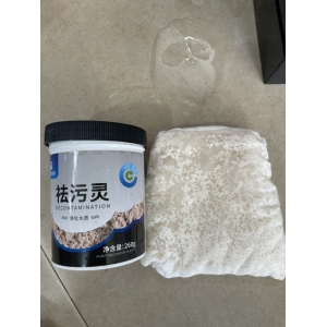 Purigen Sunsun 220ml Vật liệu lọc hấp thụ màu và độc tố cho bể cá cảnh