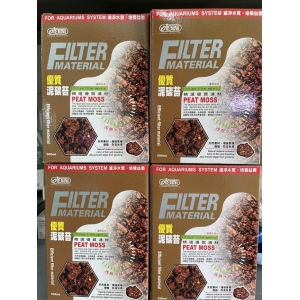 Vật liệu lọc hạ PH và dưỡng cá Ista Peatmoss