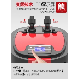 Lọc thùng Sunsun ZW 3000 thế hệ mới