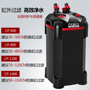 Lọc Thùng FKSC CP 600 Thế Hệ Mới