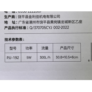 Bộ lọc tràn Acrylic Yee