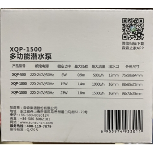 Máy Bơm Xiaoli XQP 1500