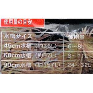 Phân nền Nhật Bản Master Soil 8lit