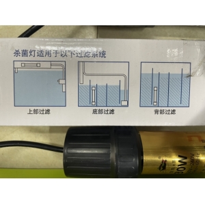 Đèn UV Diệt Khuẩn Baoyu 18/24/30W