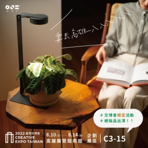 Đèn ONF Mist O 10W