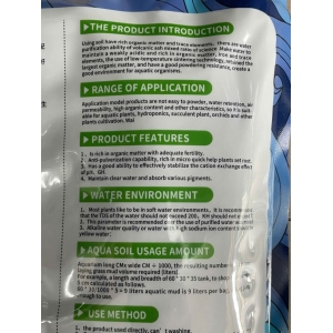 Phân nền Jingcheng Aqua Soil 1.5Lit