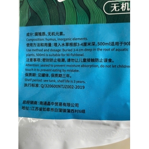 Phân nền Jingcheng Aqua Soil 3Lit