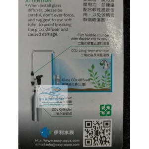 Sủi CO2 WP 033