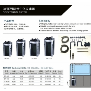 Lọc thùng Atman DF 1000 cho bể cá cảnh, thuỷ sinh