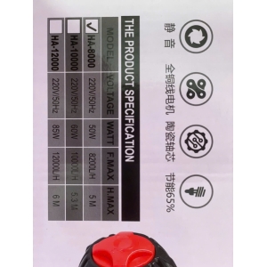 Máy bơm OU Gecai HA-10000 mới nhất – Tiết kiệm điện, bền bỉ cho mọi hệ thống hồ cá